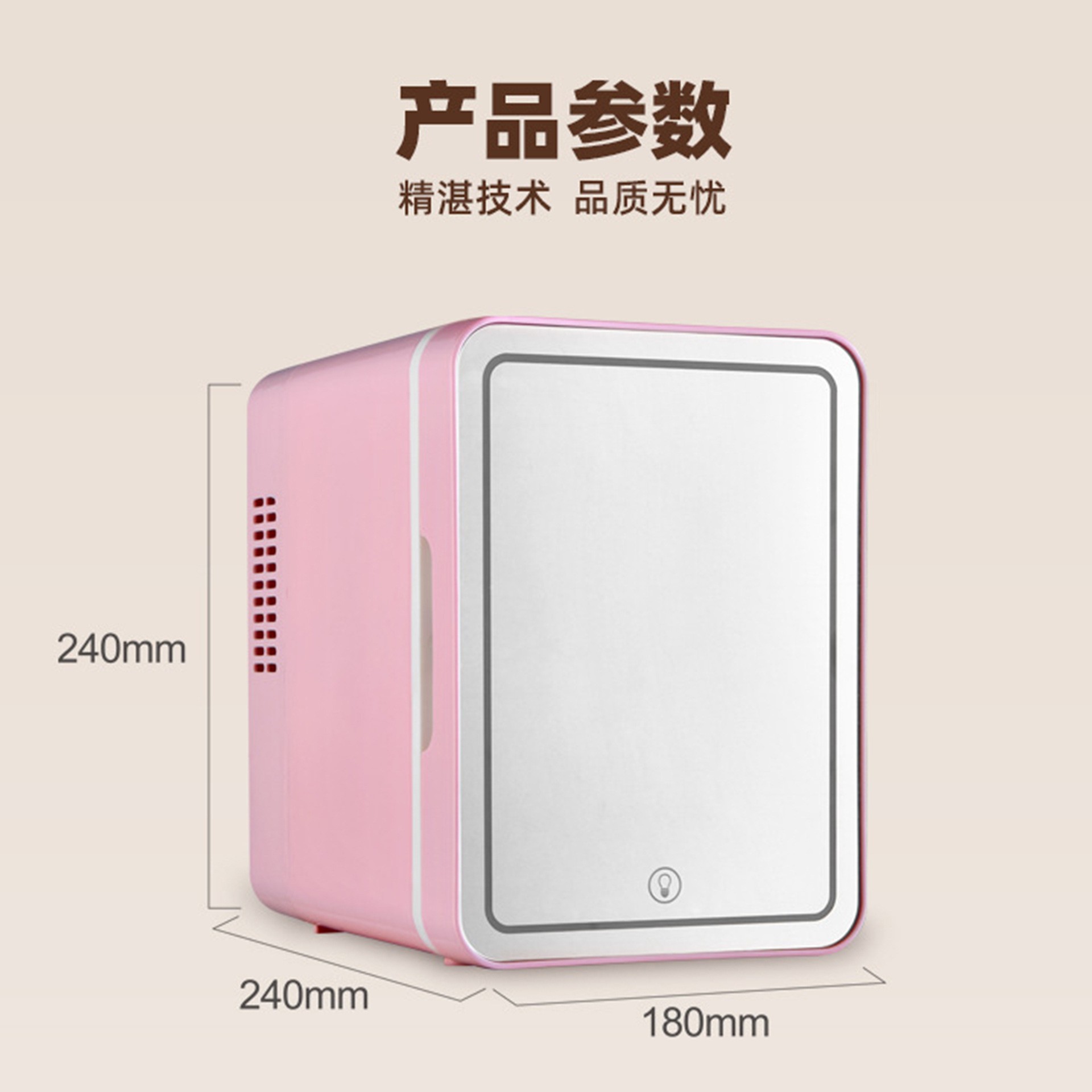 Refrigerador pequeño montado en automóviles para automóviles y hogares, mini máscara facial para productos de cuidado de la piel, caja de refrigeración, pequeño portátil y multifuncional, enfriamiento y calentamiento.