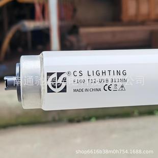 T5 T8 T12 Uva340Nm/350Nm Uvb311Nm/313Nm Uv Lamp Curing Lamp