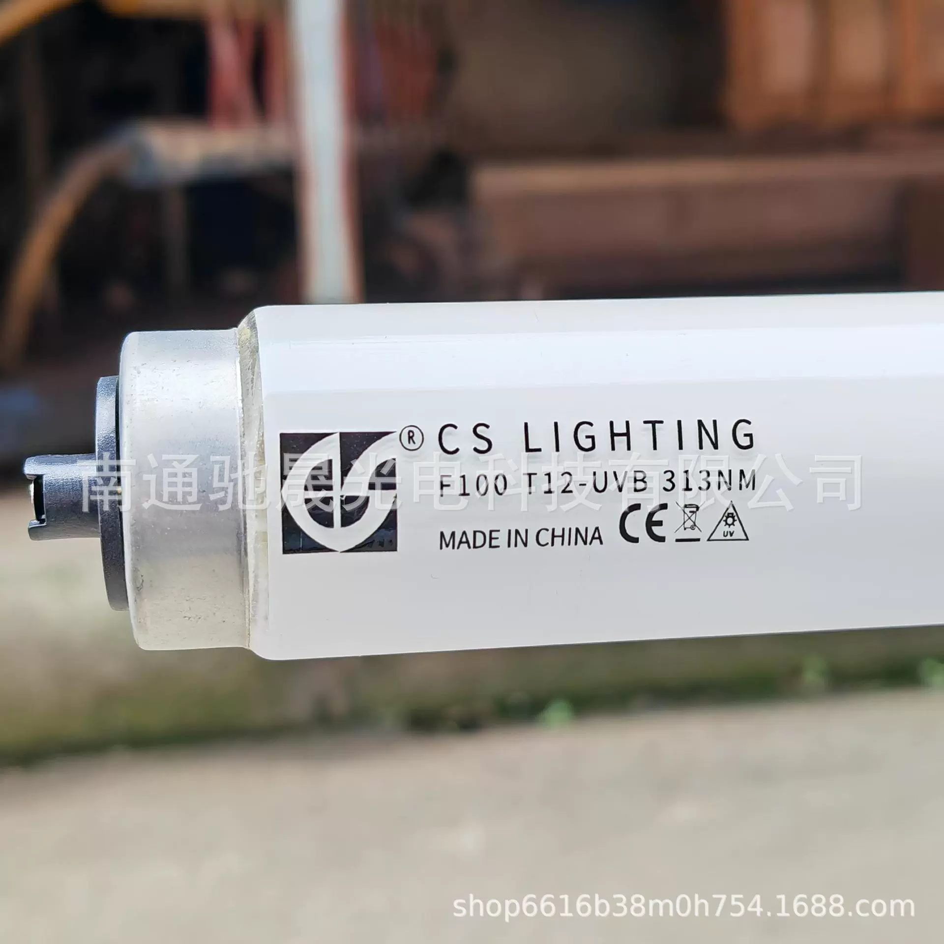 T5 T8 T12  UVA340nm/350nm  UVB311nm/313nm 紫外线灯 固化灯管