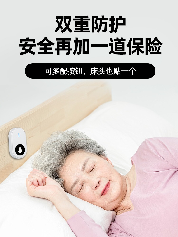 老人呼叫器家用无线远距离卧床头一键紧急呼救警报器呼唤铃按铃器