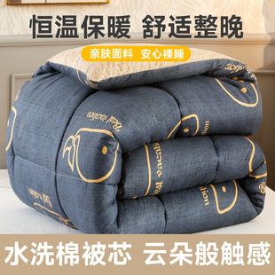 ���Ӷ������ˌW������̫�ձ�ˮϴ�ޱ�о�Ӻ�ů�p�˱��촲����Ʒ