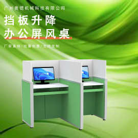 文员办公屏风桌厂家办工卡位隔断屏风桌写字楼办公桌组合职员卡座