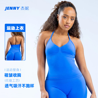 杰妮2026跨境新款挂脖运动内衣女透气吸湿排汗运动户外跑步瑜伽服