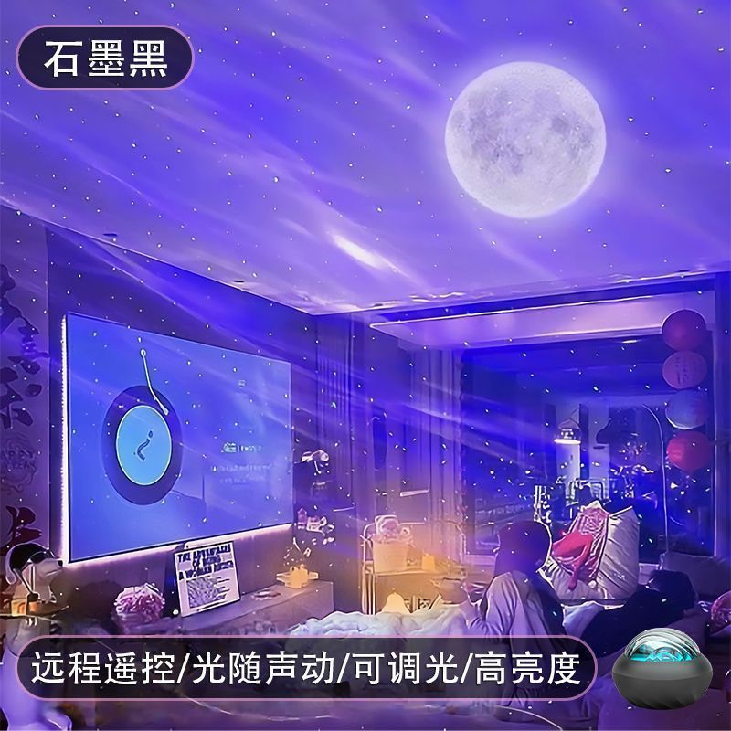 신모델 출시 - 로맨틱한 물잔물결 분위기 프로젝션 램프 - 선물용 모델