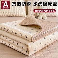 夏季水洗棉床盖单件a类母婴级四季通用榻榻米防滑夹棉床单三件套3
