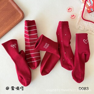 ����ઃ�ͯ�m���ﶬ�¿�c�l�y�m������͸������������S�����l