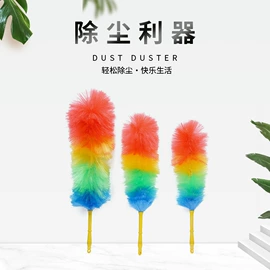 除尘掸;清洁球/刷