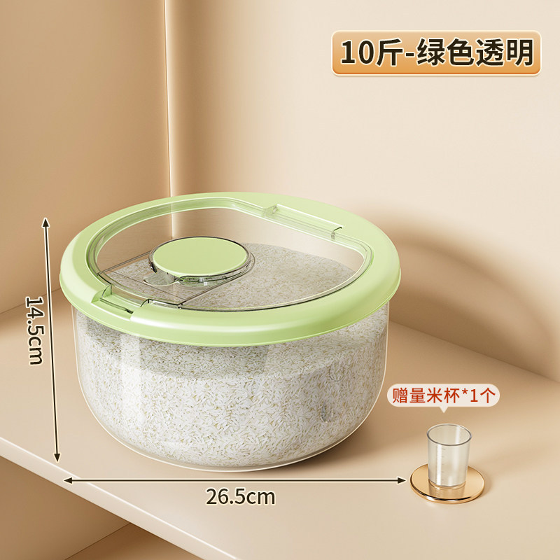 Thùng đựng gạo tròn trong suốt màu xanh lá cây [ 5kg gói]
