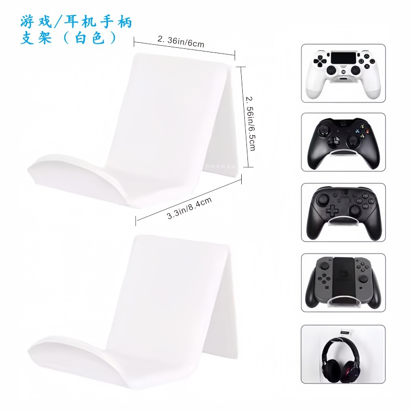 Soporte de exhibición de gamepad de acrílico Soporte de auriculares de escritorio transparente inalámbrico PS4 Soporte de mango universal PS5