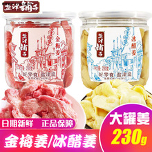 �}����ӽ�÷��230�˱��׽����b�t���������Ƭ��ʳС�Ժ�������