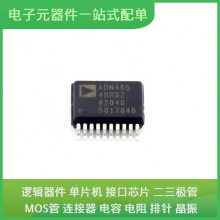ADN4654BRSZ SSOP-20 STM32F103ZET6 88E1512-A0-NNP2I000 AD102-