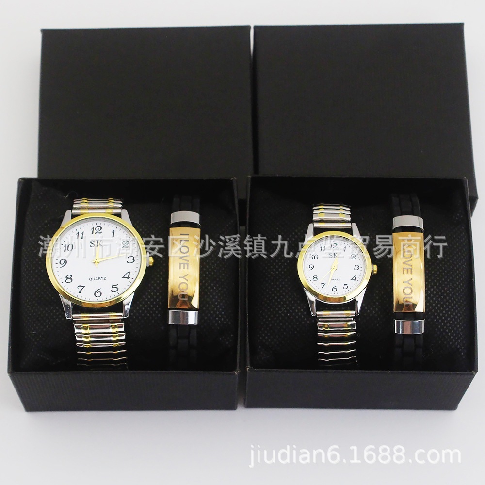 Couples Wristwatch Set Simple Couple Watch Bracelet Set Men's Watch Women's Watch Elastic Strap