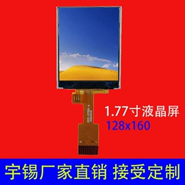 LCD显示屏;OLED显示器件;驱动模块