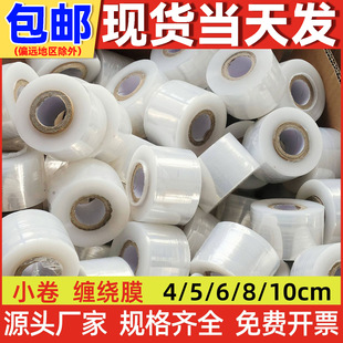 peС���p�@Ĥ5cm6cm8cm���u���Ĥ���b����Ĥ���o�޽�늾����I��