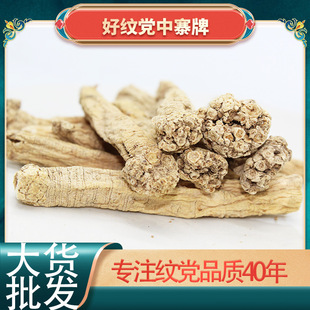 �a��ֱ�� ���C�Ŀh�y�h���o�� �y�h����ș��500g�Ҝ�