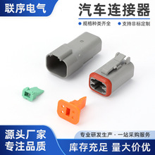 DT06-4S-C015YB܇ˮ^ĸ^Ӳ늾DT