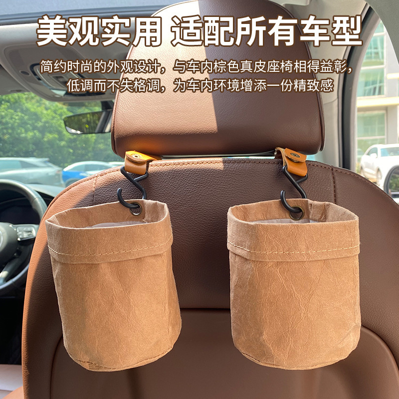 Car Storage Hanging Bag for Car Seat Back Multi-Functional Storage Trash Can Round Hook Car Interior Decoration Car Storage Hanging Bag for Car Seat Back Multi-Functional Storage Trash Can Round Hook Car Interior Decoration