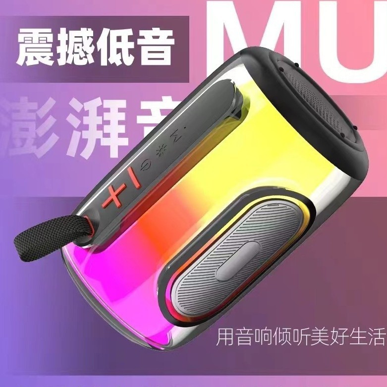 Pulse8蓝牙音响脉动8手提便携式露营家庭聚会360°氛围呼吸灯蓝牙|undefined