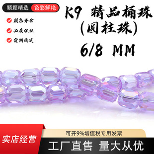 8mm K9�Ų�͸��ֱ��������ˮͰ�A��ˮ�������鴮����Ʒ�Ʒ���