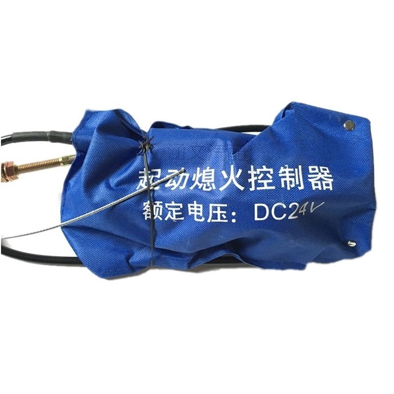 柴油车山东凯马奥峰电子起动熄火控制器停车断油电磁阀改装熄火包