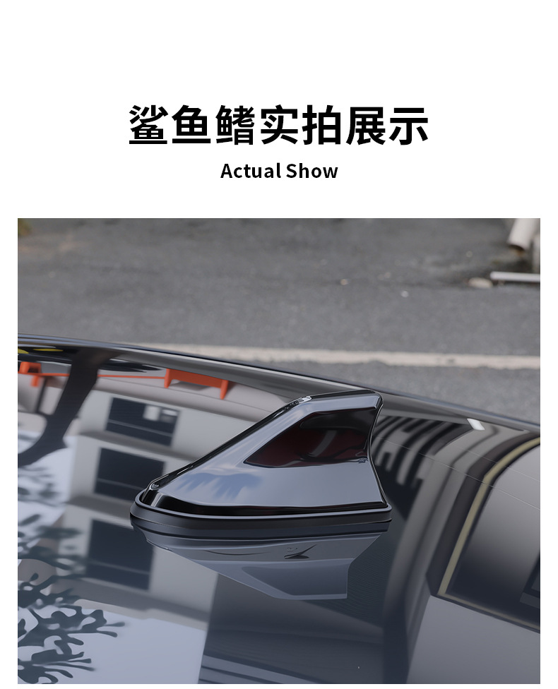 Car Shark Fin Antenna Roof-Mounted Modified Tail Fin Antenna Fm/Am Signal Enhancement Radio Decorative Antenna Factory