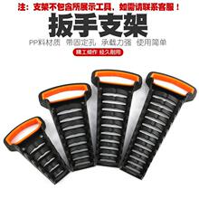 棘轮扳手套装活动头双头两用开口梅花双向收纳架子五金工具收纳架