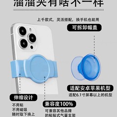 バブル携帯電話のバックボードを挟んで、パチパチとエアバッグのスタンドを作ります。