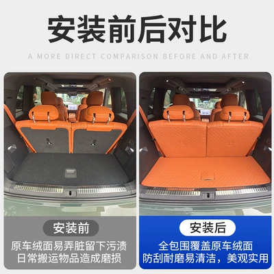 Trunk Mat: of Volkswagen ID ERA9X