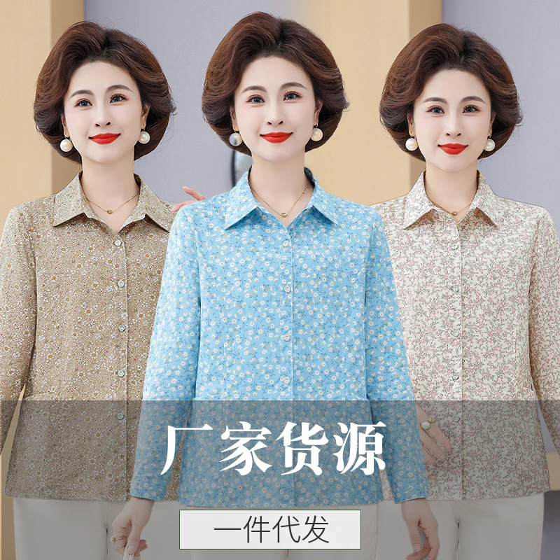 Manufacturer Wholesale Spring Long-Sleeve Shirts for Moms with Pockets, Loose-Fitting Middle-Aged and Elderly Spring and Autumn Cotton Shirts with Small Floral Patterns Manufacturer Wholesale Spring Long-Sleeve Shirts for Moms with Pockets, Loose-Fitting Middle-Aged and Elderly Spring and Autumn Cotton Shirts with Small Floral Patterns