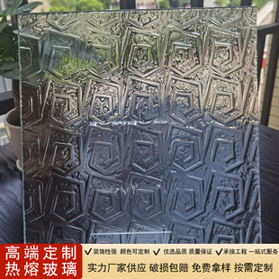 Hotel Club Villa Decoration Engineering art glass designer three-dimensional texture super white hot melt glass processing