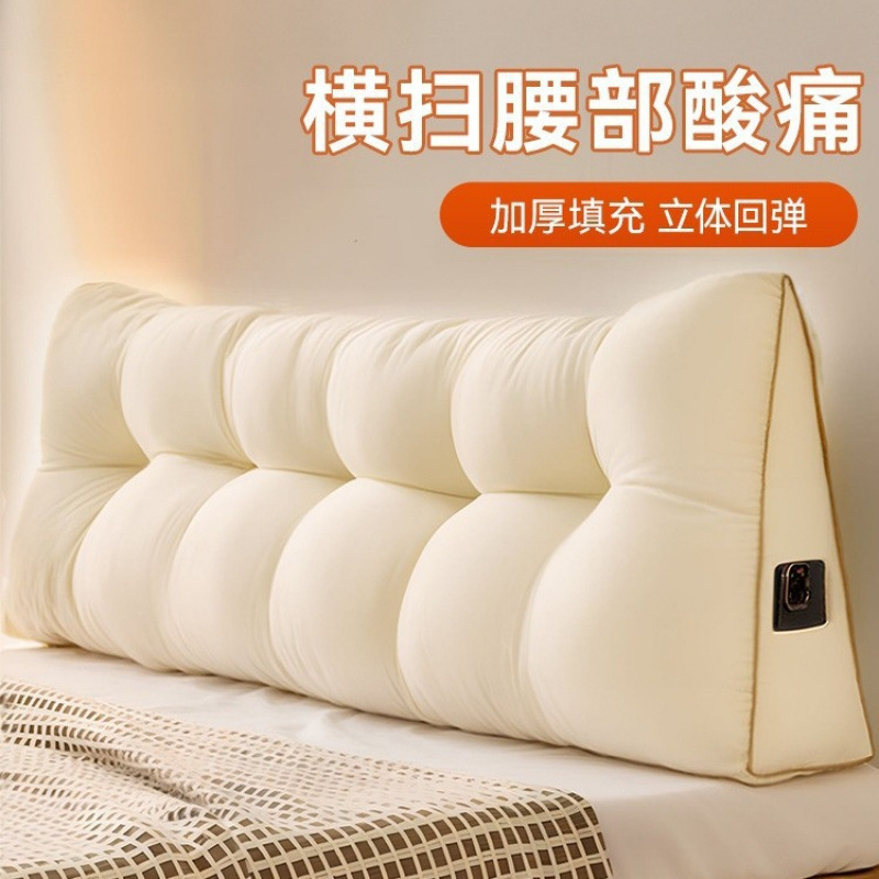Bedside Cushion Soft Bag Tatami Bed Long Pillow Waist Protector Bed Back Cushion Bedside Table Large Backrest Triangle Bedroom