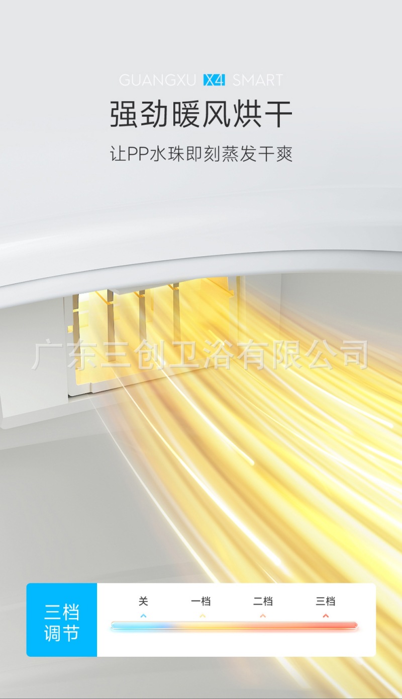 智能马桶2321-详情页 (23).jpg