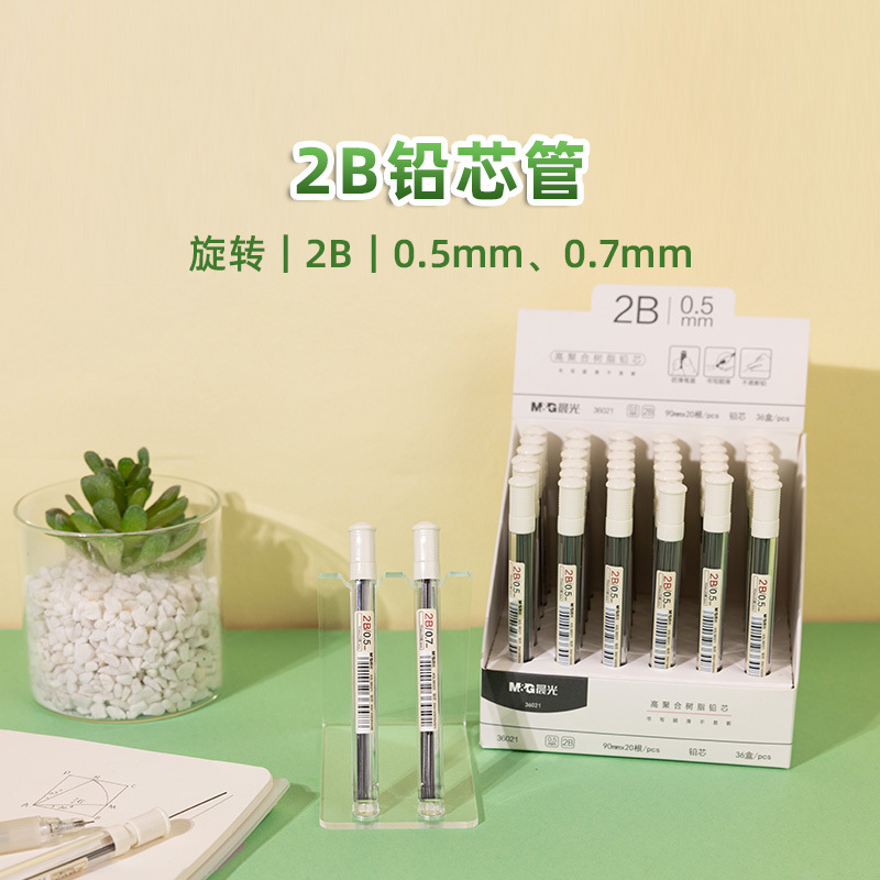 2B Lead Core Tube Asl36021 36022 Pencil Replacement Core Student Examination Painting Stationery