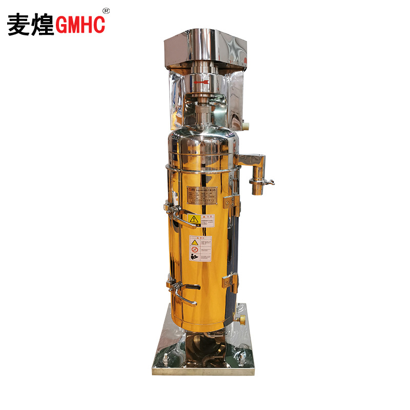 广州麦煌 生物制药离心机 大肠杆菌分离 高速管式离心机