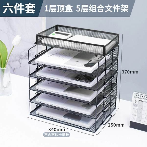 Five -layer+set -top box horizontal metal combination file rack/twilight night black