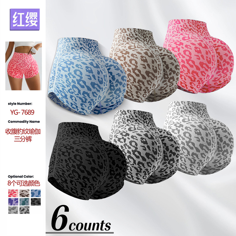 Cross-Border Popular High-Waisted Tummy Control Leopard Print Yoga Shorts for Women, Butt-Lifting, Tight-Fitting, Suitable for Outdoor Running and Fitness