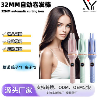 32mm�ԄӾ��l���羳���˾��l���ò����^�l������l������������