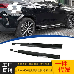 20-23 BMW X6 G06 üçün parlaq qara yan spoyler, yan ətək