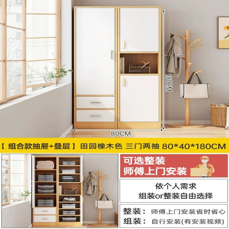 衣柜家用卧室2025年新款简易组装推拉门挂衣柜出租房用简易式衣柜|undefined
