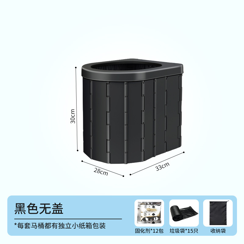 Car Mobile Toilet: Kempinq və səyahət - black-without-lid-15-trash-bags-12-solidifiers-storage-bag