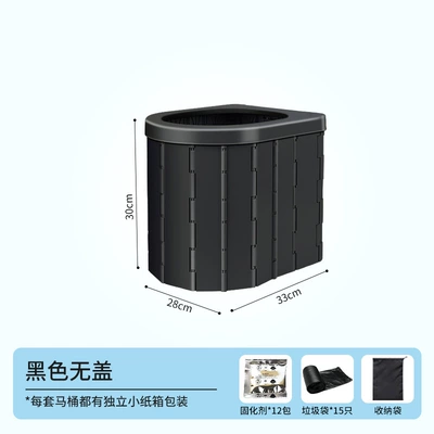 car mobile toilet adult: Kempinq və səyahət - black-without-cover-15-garbage-bags-12-packs-of-curing-agent-storage-bags