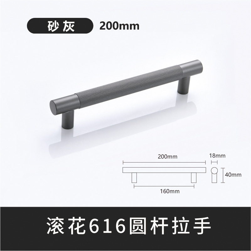 Ligero y lujoso knurled armario mango de armario puerta de armario mango de cajón estilo europeo y americano armario moderno mango largo de alta calidad