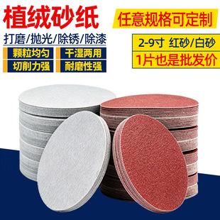 ֲ�q��ɰ��5���ĥ�����ĥƬ��ճ���z�A�P7��tɰ�����b�S�����l