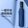 Yubao Shihu Umbrella increases business umbrella three -fold glass fiber folding umbrella, umbrella, umbrella, printing umbrella, advertising umbrella