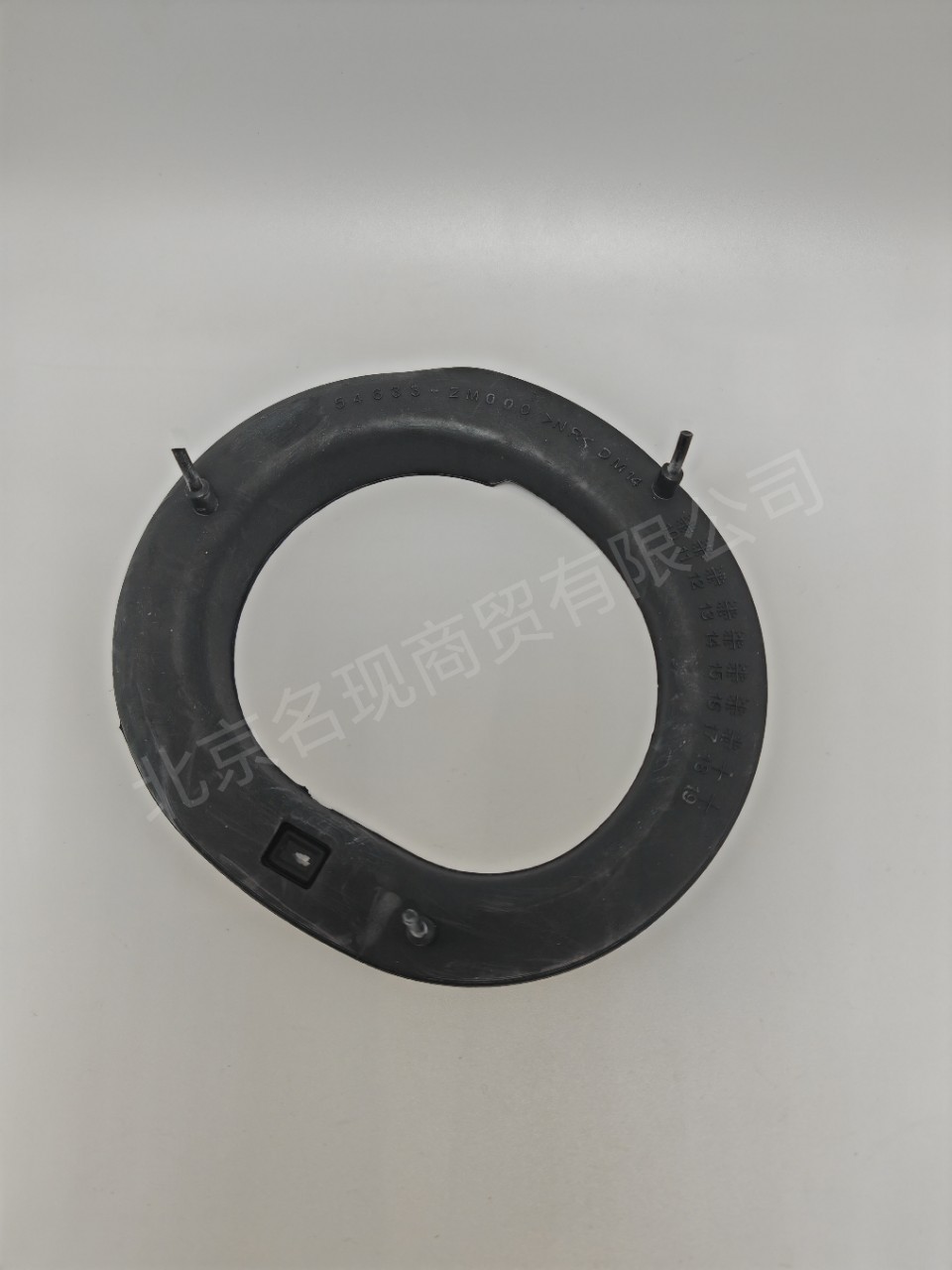 54633-2m000 Shock-Absorbing Rubber Pads Are Suitable for Soba Ix35 Smart Running, Etc