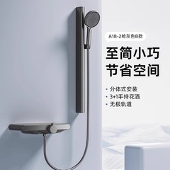 新型ホワイトガンメタルシンプル収納シャワーセット、ミニマリスト風バスタブ、家庭用・ホテル浴室向け