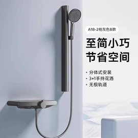 花洒套装;面盆龙头;浴缸淋浴龙头