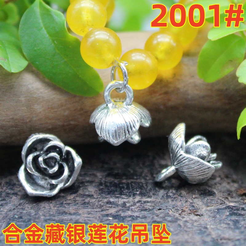 2001 (2)