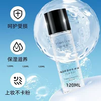 Yi Yunya Wei E Глицерин для предварительного увлажнения перед макияжем Yiya Glycerin 0 мл оптом.