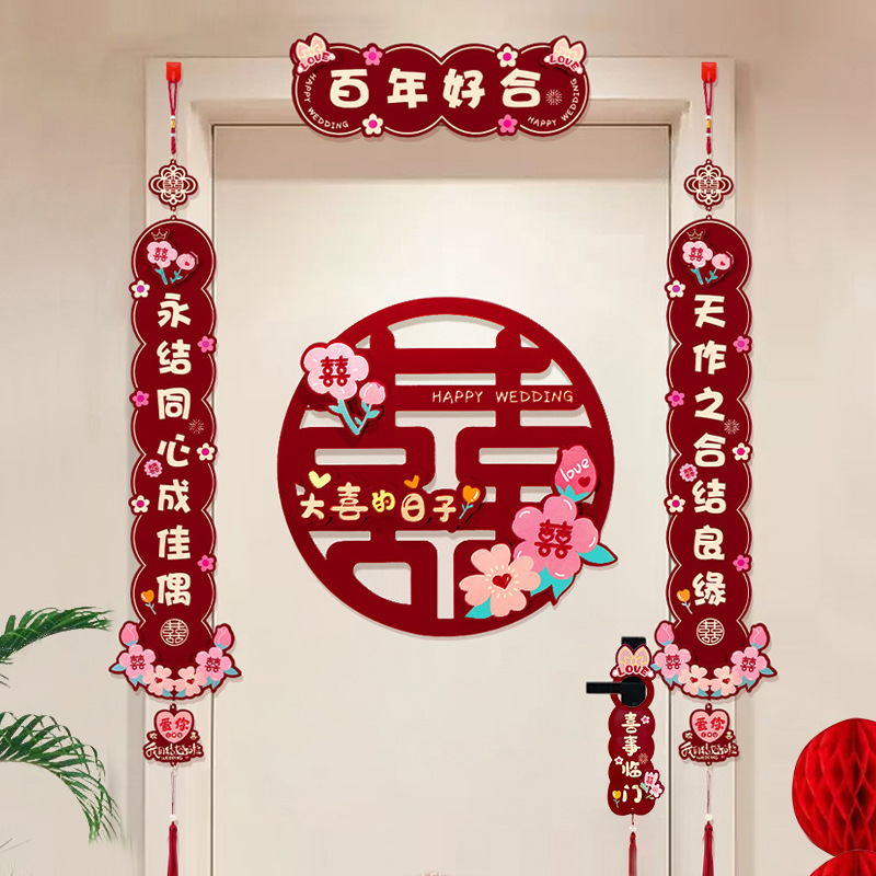 Suministros de boda, pegatinas de palabras felices, puerta de hombre, puerta de boda de mujer, juego completo de suministros decorativos para decoración de habitaciones de boda